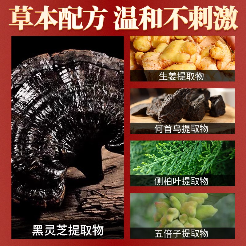 速发纯植物泡泡染发剂袋装染膏老年人遮盖白发一洗黑色一支黑