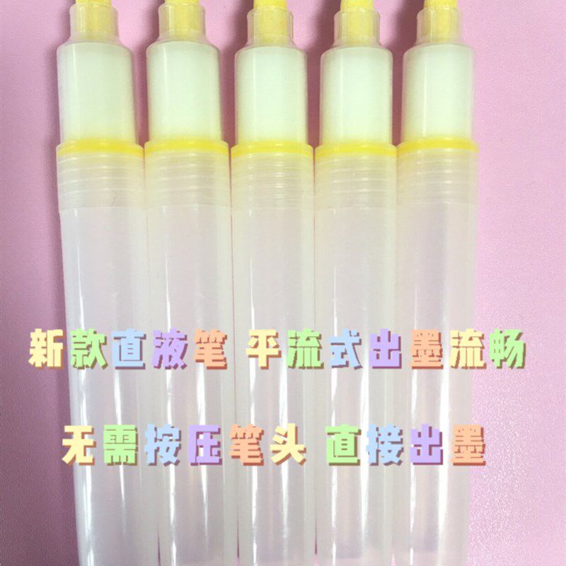 速发可加墨易擦白板笔干擦笔板书笔水性笔白板米黄板专用笔包邮