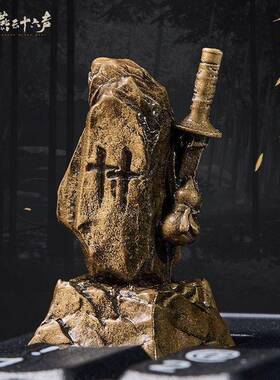 0269《燕云十六声》界碑键帽键盘配件复古帅气游戏周边帅气