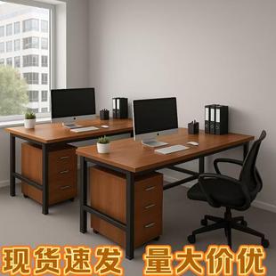 商务写字桌子 办公桌家用电脑桌老板桌简约现代员工职员桌椅台式