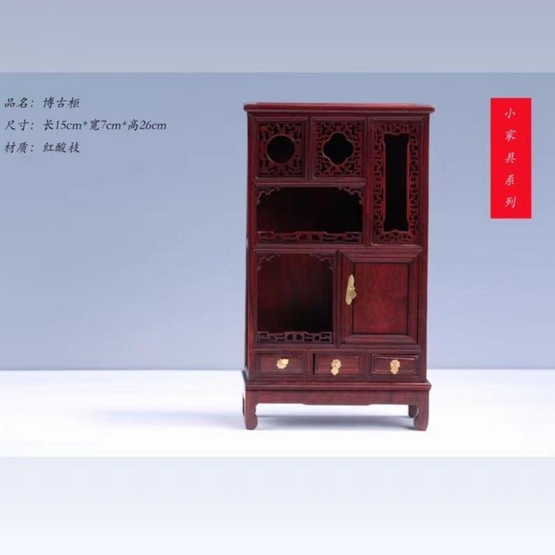 厂家直供实木红酸枝复古红木博古架模型摆件仿明清迷你家具工艺品