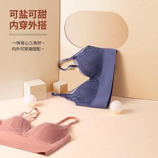 三角杯文胸细肩带吊带无痕无钢圈内衣女 新款 秋冬背心款 长款 法式