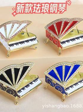 欧式钢琴珐琅彩首饰盒七宝烧手工艺品创意礼品小物件桌面摆件