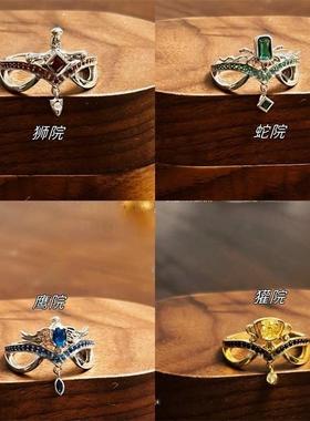 哈利波特霍格沃茨格兰芬多斯莱特林拉文克劳赫奇帕奇手工戒指周边