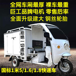 荣腾牌电动快递车国标可上牌送餐拉货快递专用电瓶车锂电池72v60v