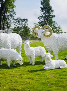 户外园林仿真绵羊雕塑庭院创意动物模型工艺品草坪景观山羊大摆件
