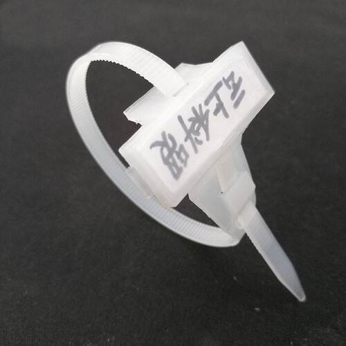 尼龙扎带防水塑料标签扎带电线吊牌扎带电缆线记号标示盒铭牌标签