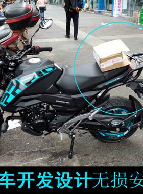 适用春风ST狒狒CF125-3A摩托车后货架后靠背尾架新款后尾箱架改装