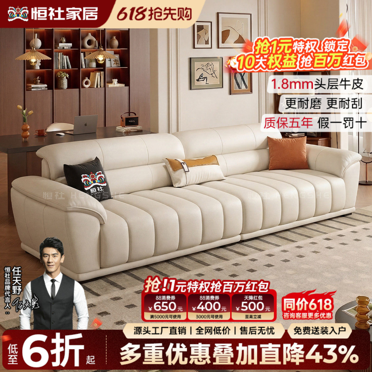 恒社 现代简约真皮沙发钢琴键直排大小户型客厅欧式家用意式极简