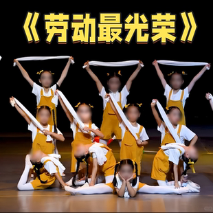 劳动最光荣少儿群舞演出服六一儿童节农民工人cos服装背带裤表演
