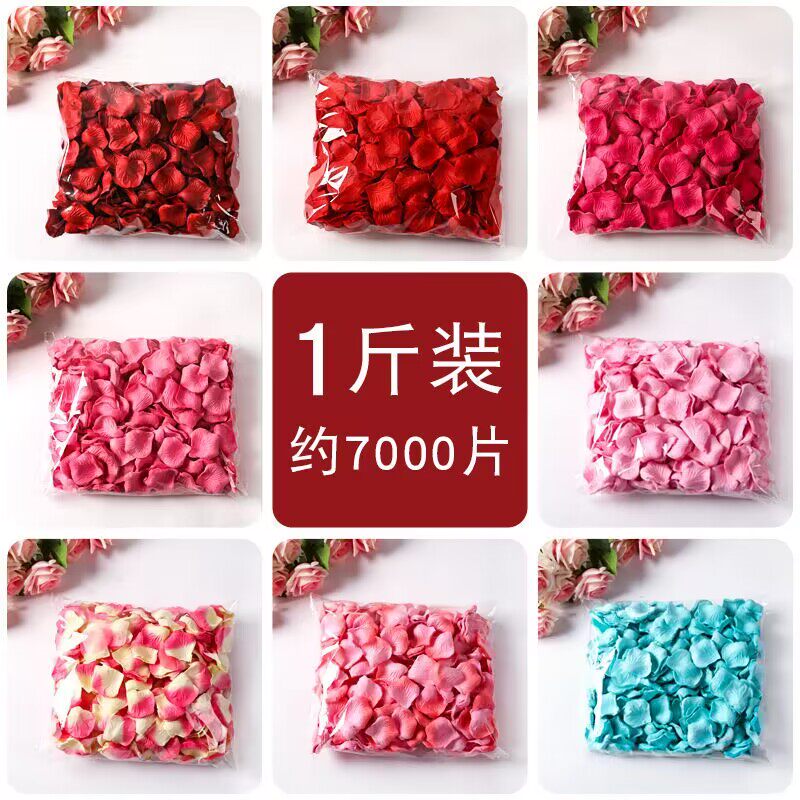 免搓仿真玫瑰花瓣结婚表白装饰手撒花情人节求婚浪漫婚房布置用品