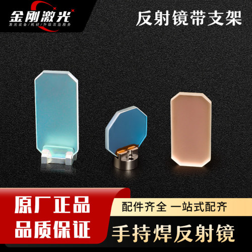 光纤手持焊接机骐麟焊枪