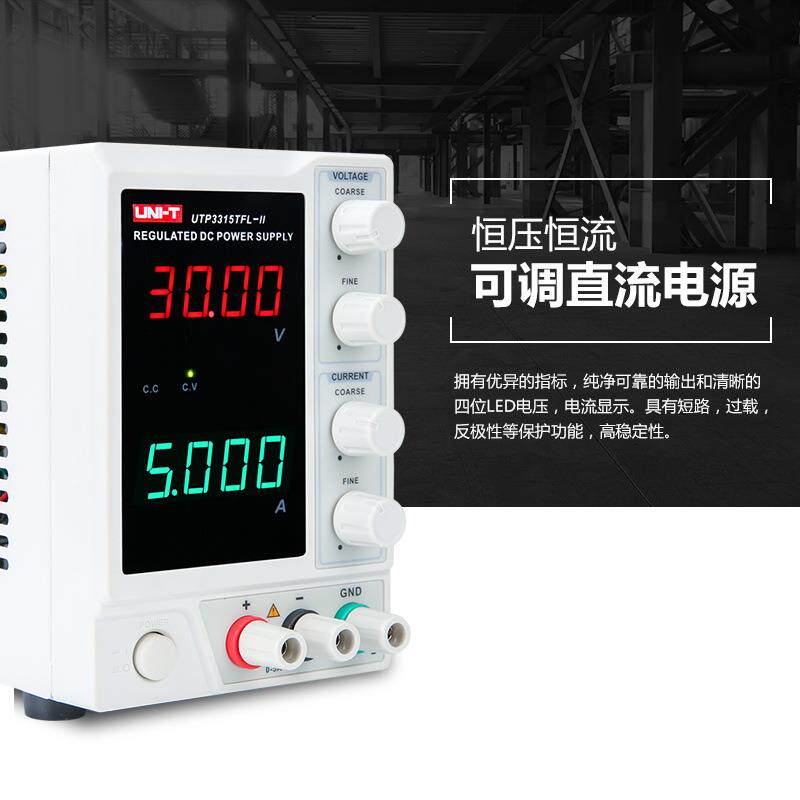 流数可调直稳压电源V0-32/6A显笔记本手机维修开关线性无品牌/电