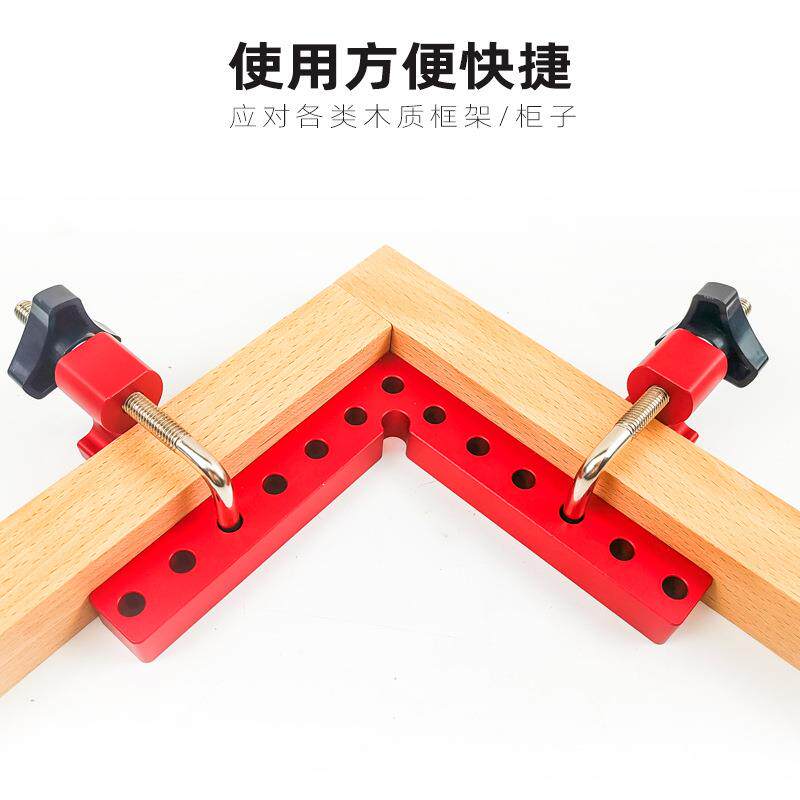 木工直角尺具90°工定位块木工直角夹具木工英制铝合91770金高度