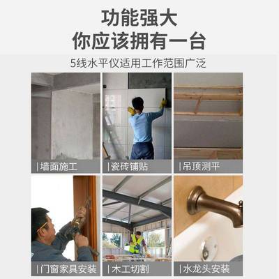 室外红外线水平仪绿光高精度强光2线3线5线蓝光水平仪全自动调平