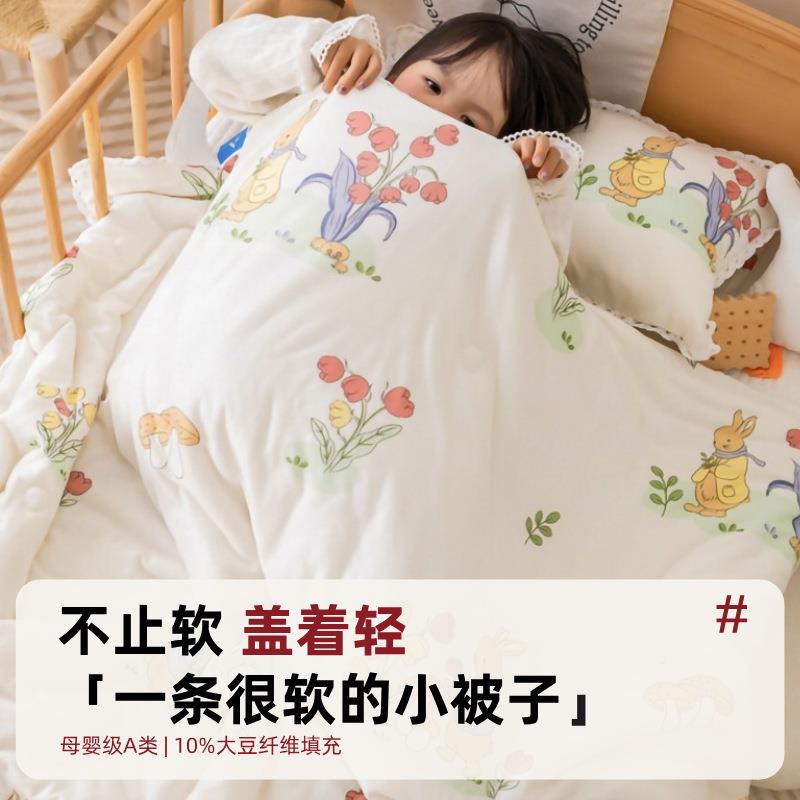 儿童子冬秋四季通用幼JXX儿园宝被宝睡专用a类春秋棉被被芯120x1
