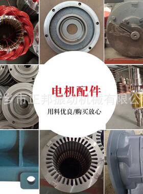 振动电机JZO-50-6-3.7w3k80v化工搅拌卧电机三相异步式震SRG动电