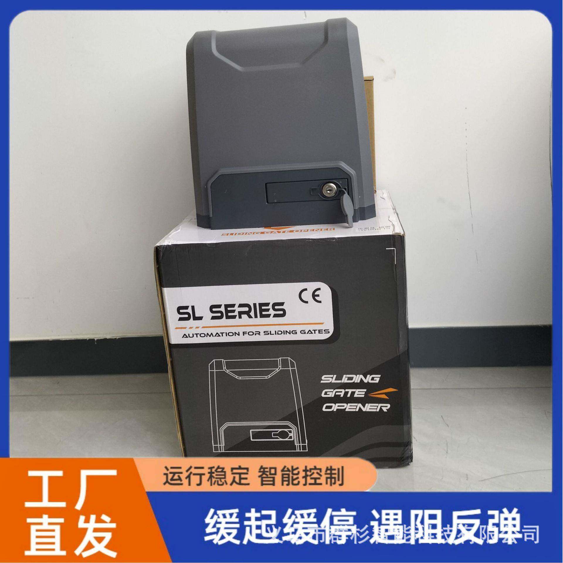 智能开机电动平移门庭院墅门大门电QSKMJ别机遥控自动门开门机闭