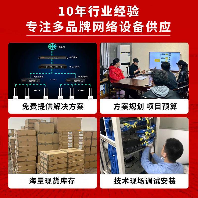 tp-lnk8口千兆poe供电2个千兆电口以太网交换机视频监控