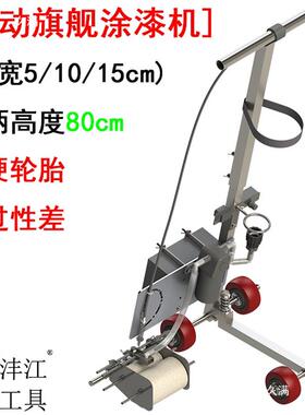 地坪公胶路停车器位物业足WAE运球场车间动材塑跑道滚涂画划线机