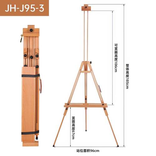 画架支可988架可折叠便实携调节美术生专用素描式写生木画架展示
