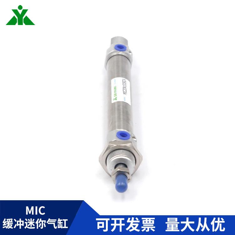 樱美MI5C210x50PEPx75x100x2x150x200x50x3200-SCA-SU气缓冲迷你