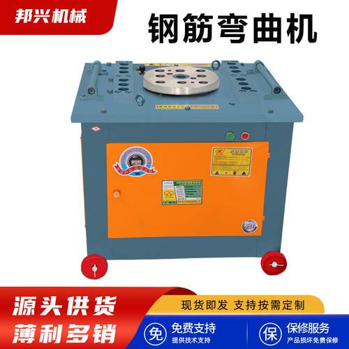 钢筋弯曲机全自机动地圆钢螺FWT纹钢筋弯折箍弯筋小型弯钢筋弯曲