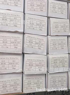 鑫R天焊E5356铝焊丝3.0镁2.804.02.5ER513铝氩弧焊RYXI1070铝焊丝