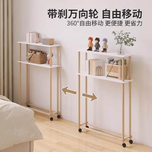 BTR7床边卧缝隙置W物床头床架尾窄夹缝架子室长条可移动实木分层