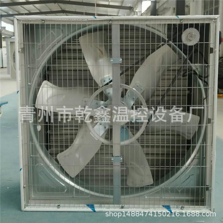ZOY负压风机抽方形风扇风机畜牧养气殖降温换排气扇推拉畜牧专用