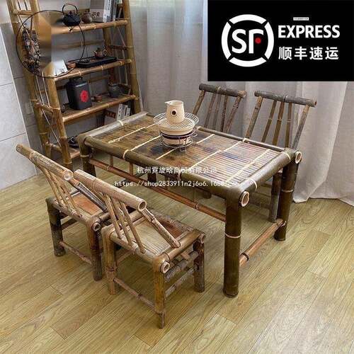 手工桌椅户外庭院竹茶几编围炉煮茶桌子家用组复古餐桌ZGL椅合工