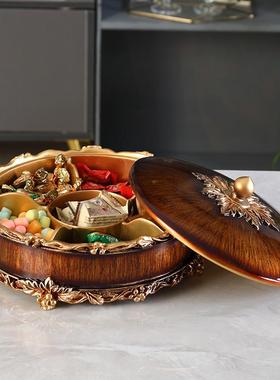 欧式美水果摆件25521茶几用奢家华式复古木纹盘干果盘瓜子盘纸巾