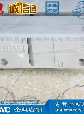 SMCZH10BS-06-06真空-发生器ZH13BS-08SMCZH07Z-103ZH07BS06-06H1