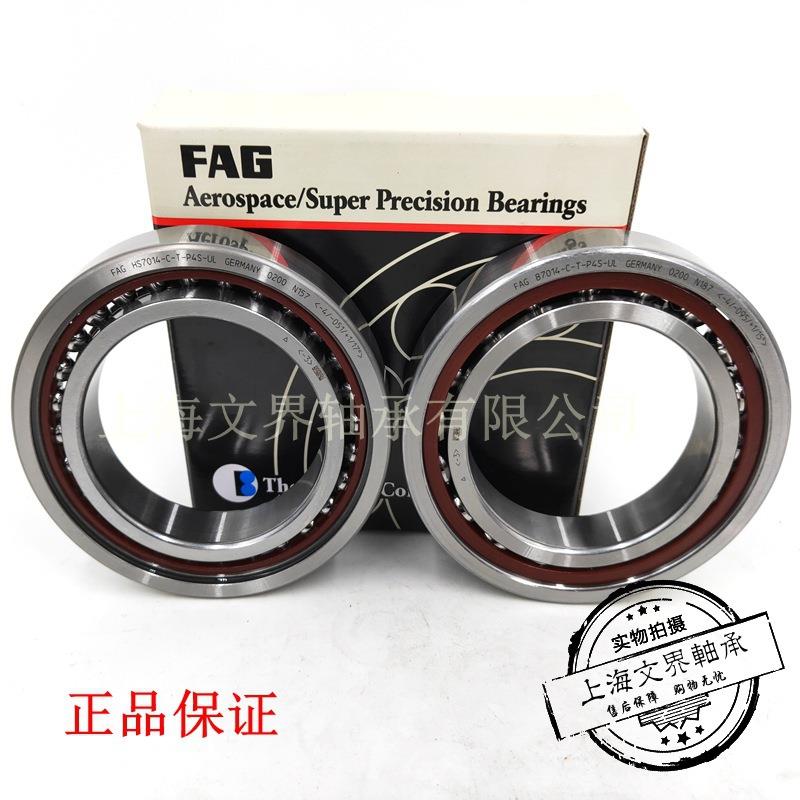 德国ZGJB47012-CT-PS-ULB7012-触E-T-P4-S-UL角接轴承