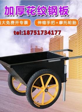 翻车劳垃动两轮手推搬运车工小斗推车60686建筑地家用圾拉货灰斗