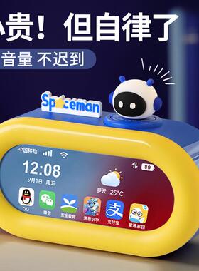 初中生钟语音闹智能电子2025新款学BD101042生起床儿童女男孩孩