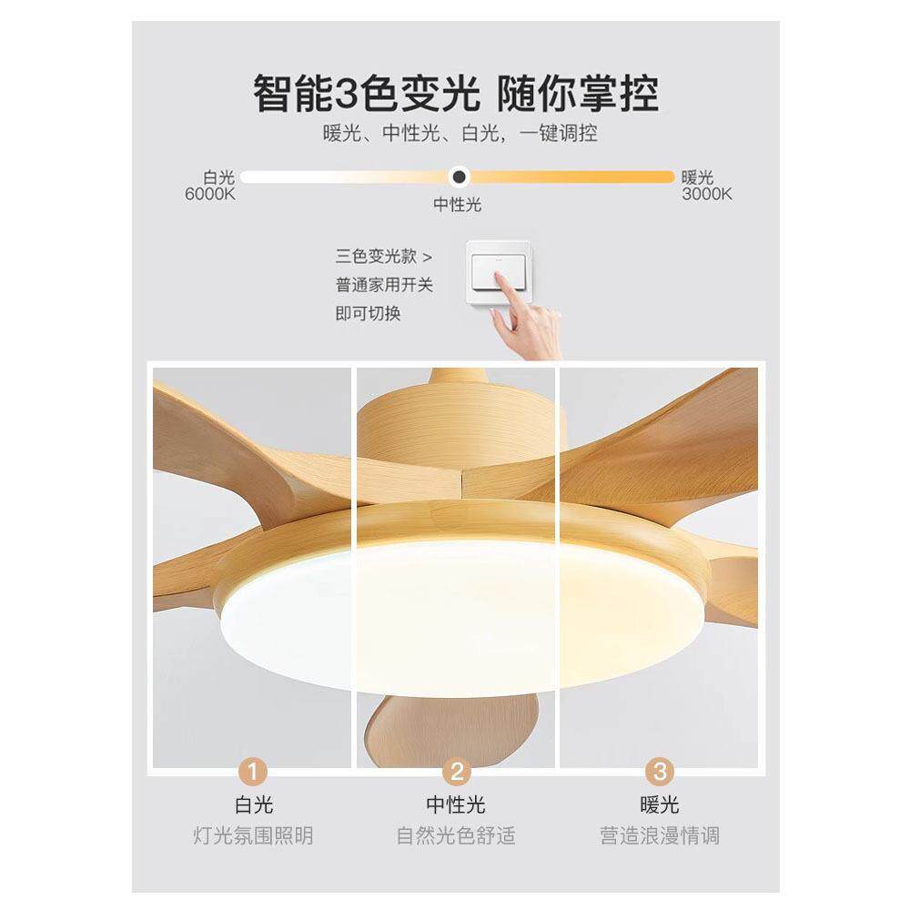 广油东扇中餐山灯具简约现代风扇厅吊灯奶原木风餐厅电无品牌/吊