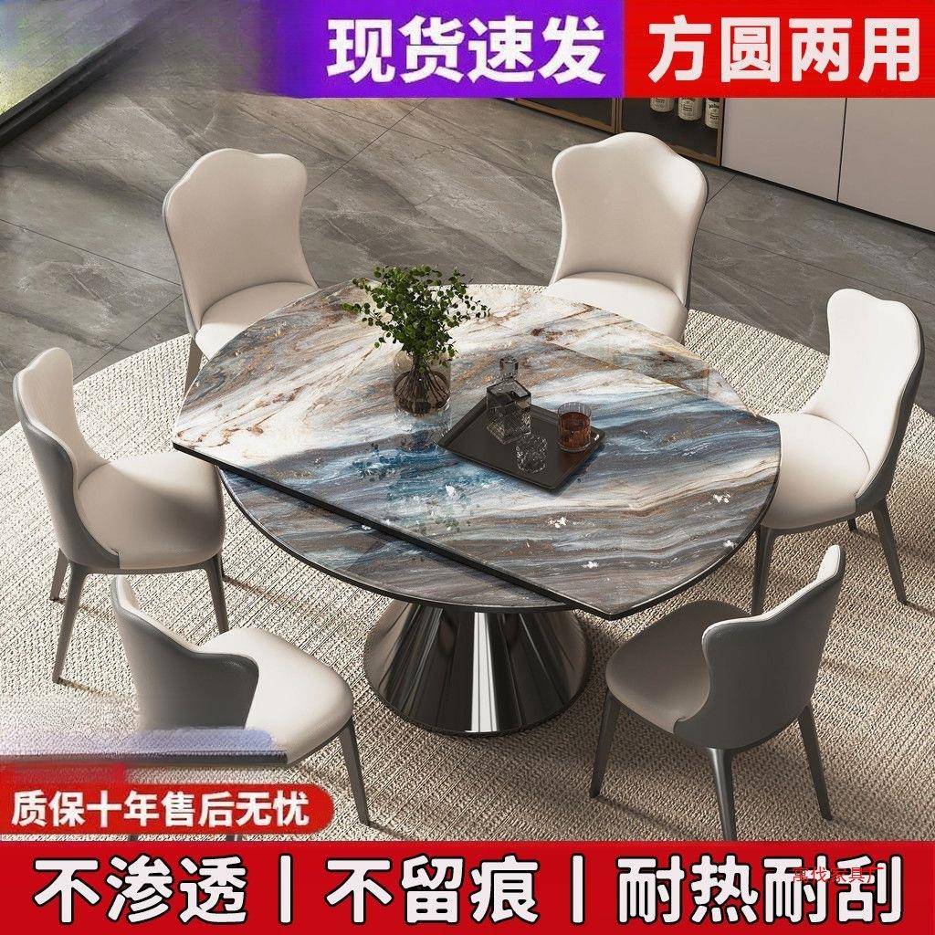 意式晶石餐桌可旋转伸缩折叠圆桌家方用圆形小户LQB微型用圆两桌