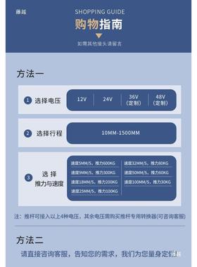 动杆推6000电Nthj#y%yh直流电机伸缩升降杆12V24V48V大推力低音噪