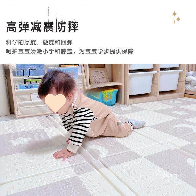 宝爬行垫加厚客厅可折叠地垫家宝卧儿GTT室婴童拼接泡沫无用味爬