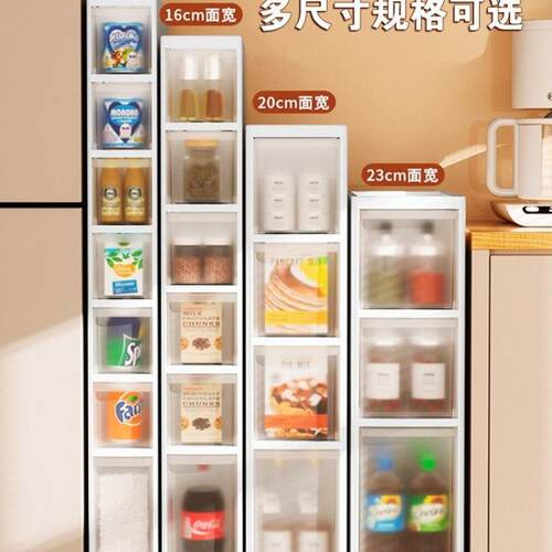 夹物缝收纳柜厨房置架14/16/隙20cm超柜窄边多层卫生HHY间缝储物
