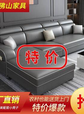 简约户现代经济家大小型客厅L型出房公用寓棉麻租布艺网红95908小