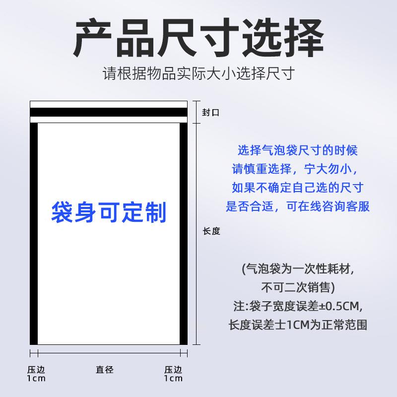 加泡厚彩色共挤膜自粘气袋塑料袋服装沫包泡装快递打TUG包材料