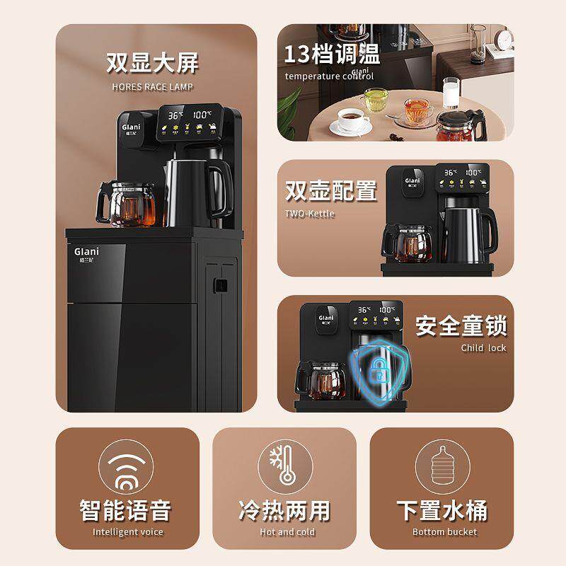 饮水智机家下置水桶能语音茶吧机一自体全动制用冷豪华网无品牌/