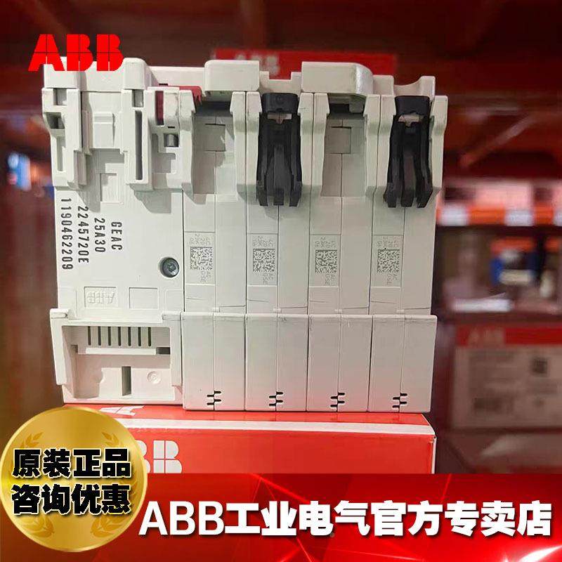 ABB漏电短VSK路保护器断器电闸漏保GS204AC-C20/0E.03/路20A/4P