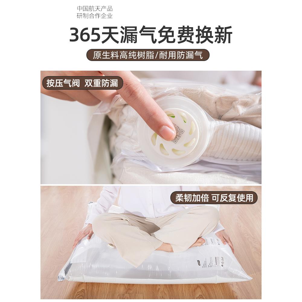 邮衣物被收纳子袋抽气真空压ltao1005缩袋防尘包大整号袋子棉包被