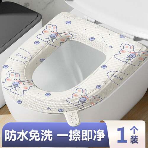 家用EVA马桶垫夏季防水卡通四季通用大号可水洗粘贴式马桶坐垫