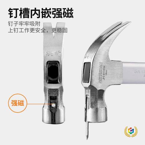 ?澳新工羊角锤纤特维柄胶木减震奥新J1013M木工锤套子钢弯角铁榔