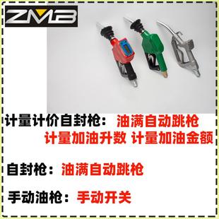 大功率电动抽ACV油泵12V24V2泵20V自伏泵吸直流加油柴油抽油机器7