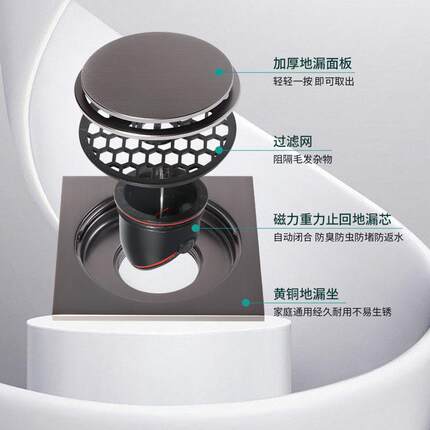 全铜水防VCA臭地隐形潜防返水艇可镶瓷厨房卫生间简约风格砖漏防